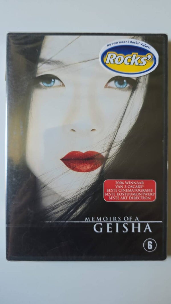 MEMOIRS OF A GEISHA (IN SEAL) (DVD)