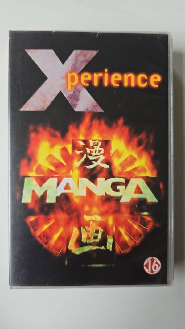 XPERIENCE MANGA (VHS)