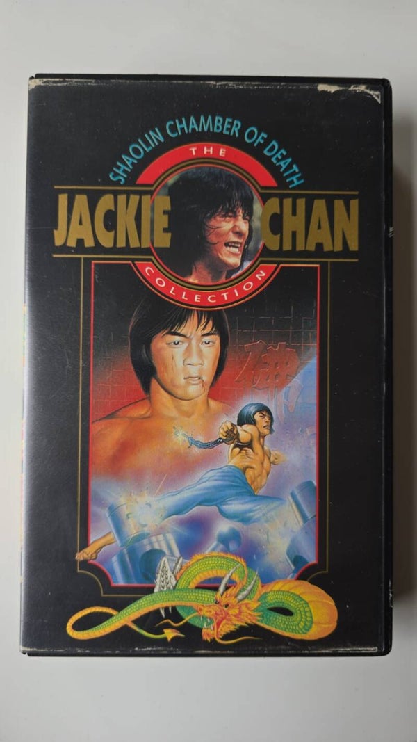 SHAOLIN CHAMBER OF DEATH (EX RENTAL) (VHS)