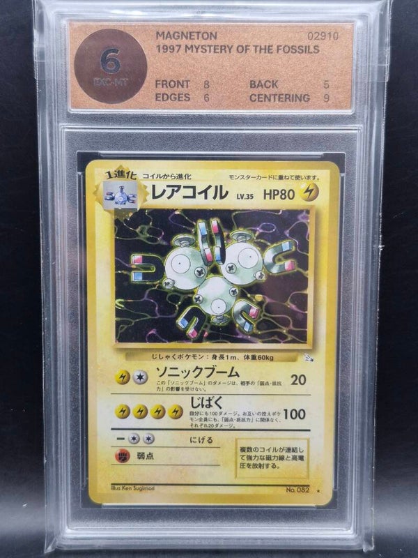 Magneton 1997 mystery of the fossils #82 woetoe grading 6