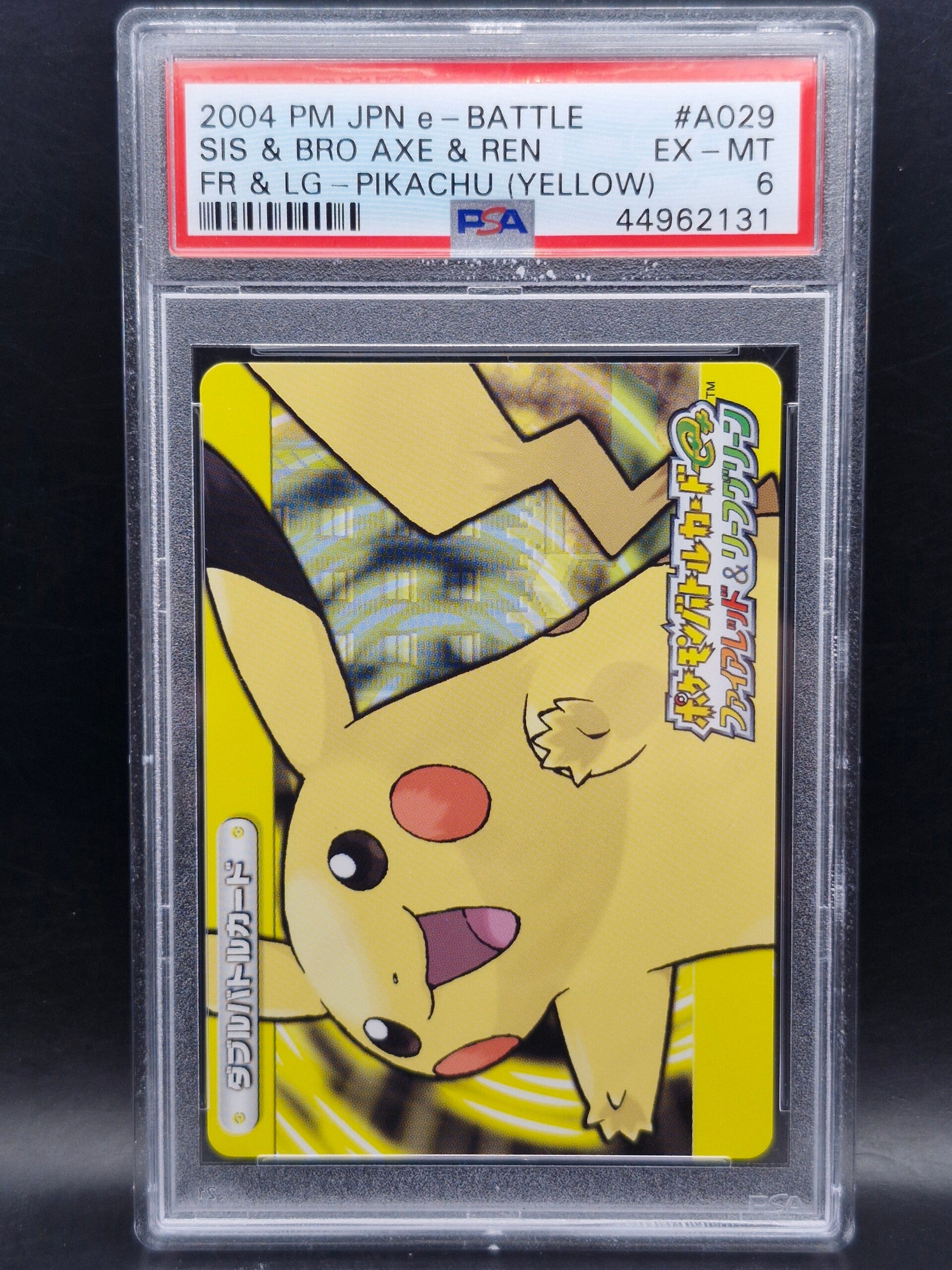 Pikachu yellow 2004 FR & LG Japans #a029 PSA 6