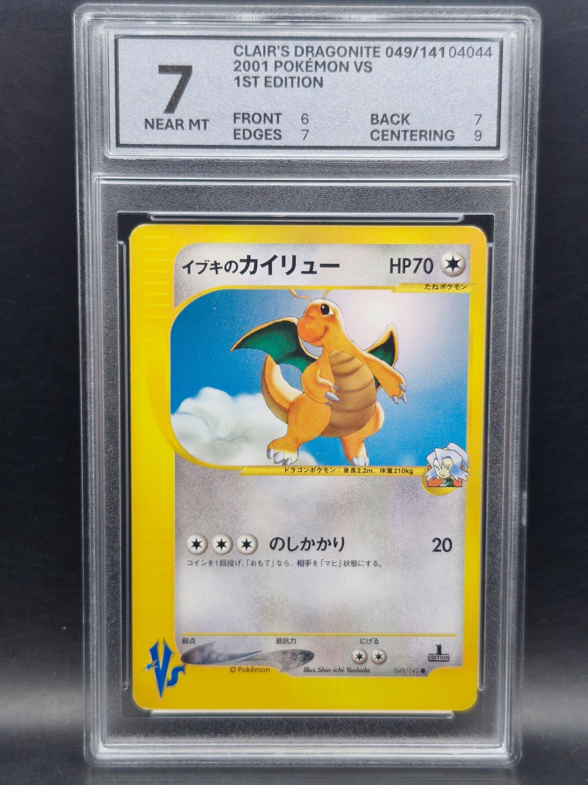 Clair's dragonite 1st edition 2001 jp #49 woetoe grading 7