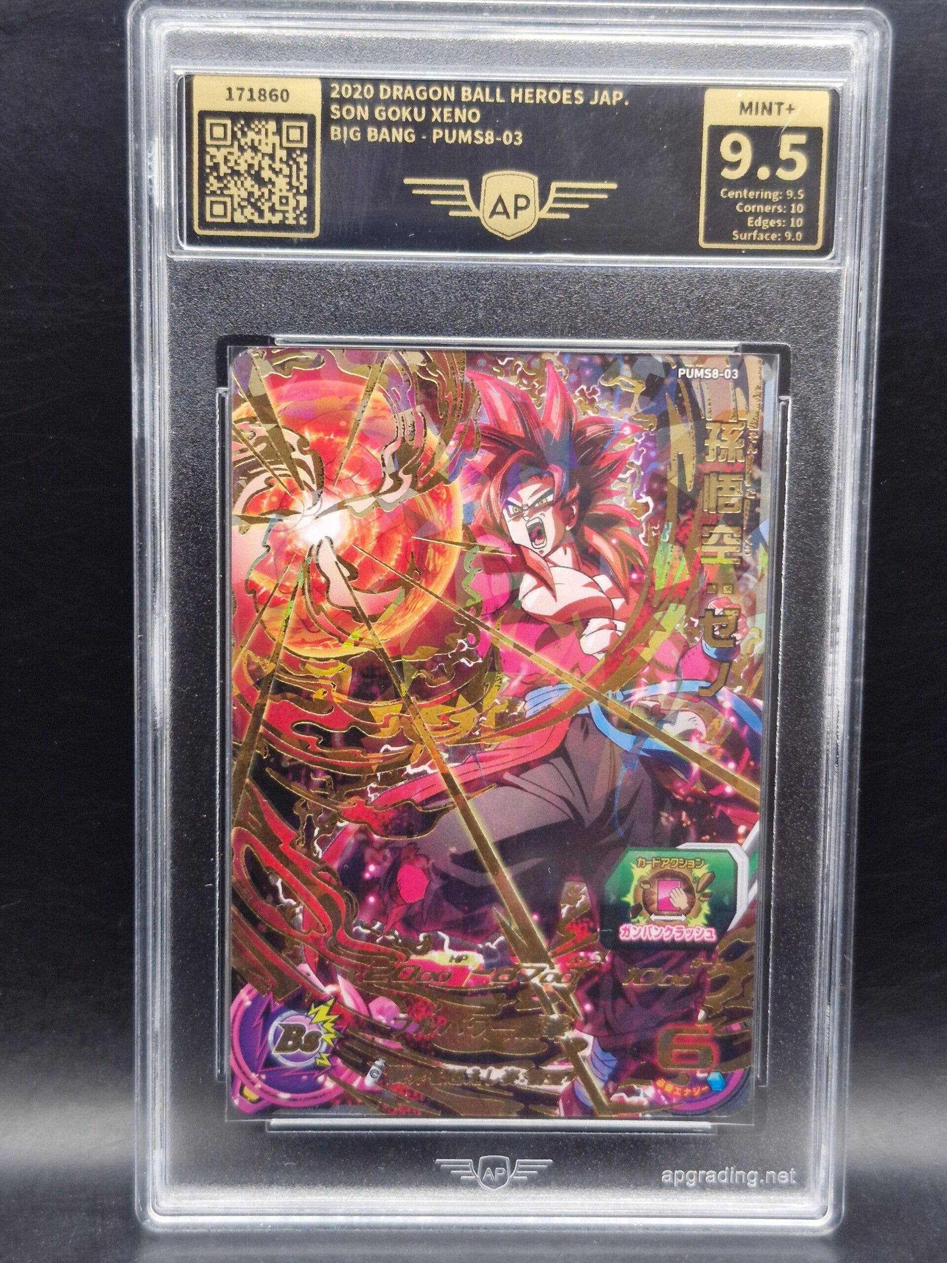 Dragonball heroes 2020 son goku xeno japans #pums8-03 AP 9.5