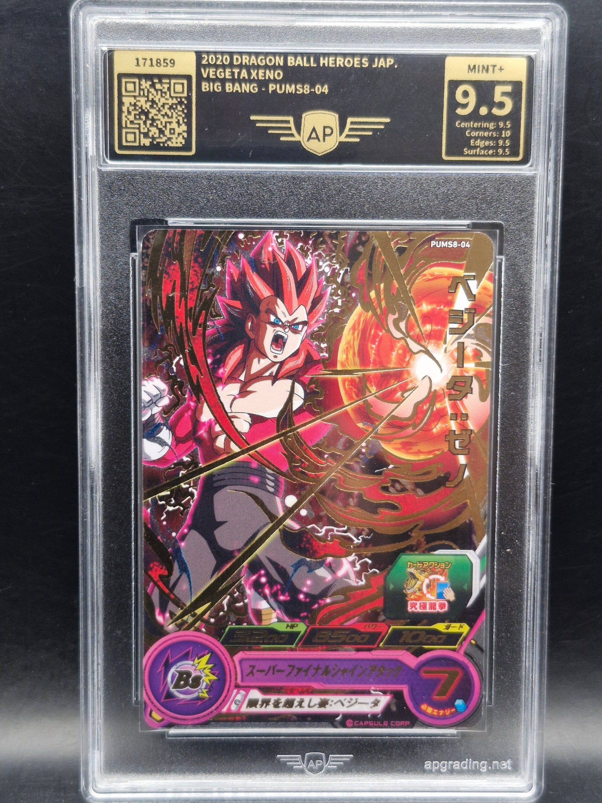 Dragonball heroes 2020 japans vegeta xeno #pums8-04 AP 9.5