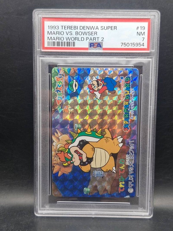 Mario vs bowser 1993 mario world part 2 #19 PSA 7