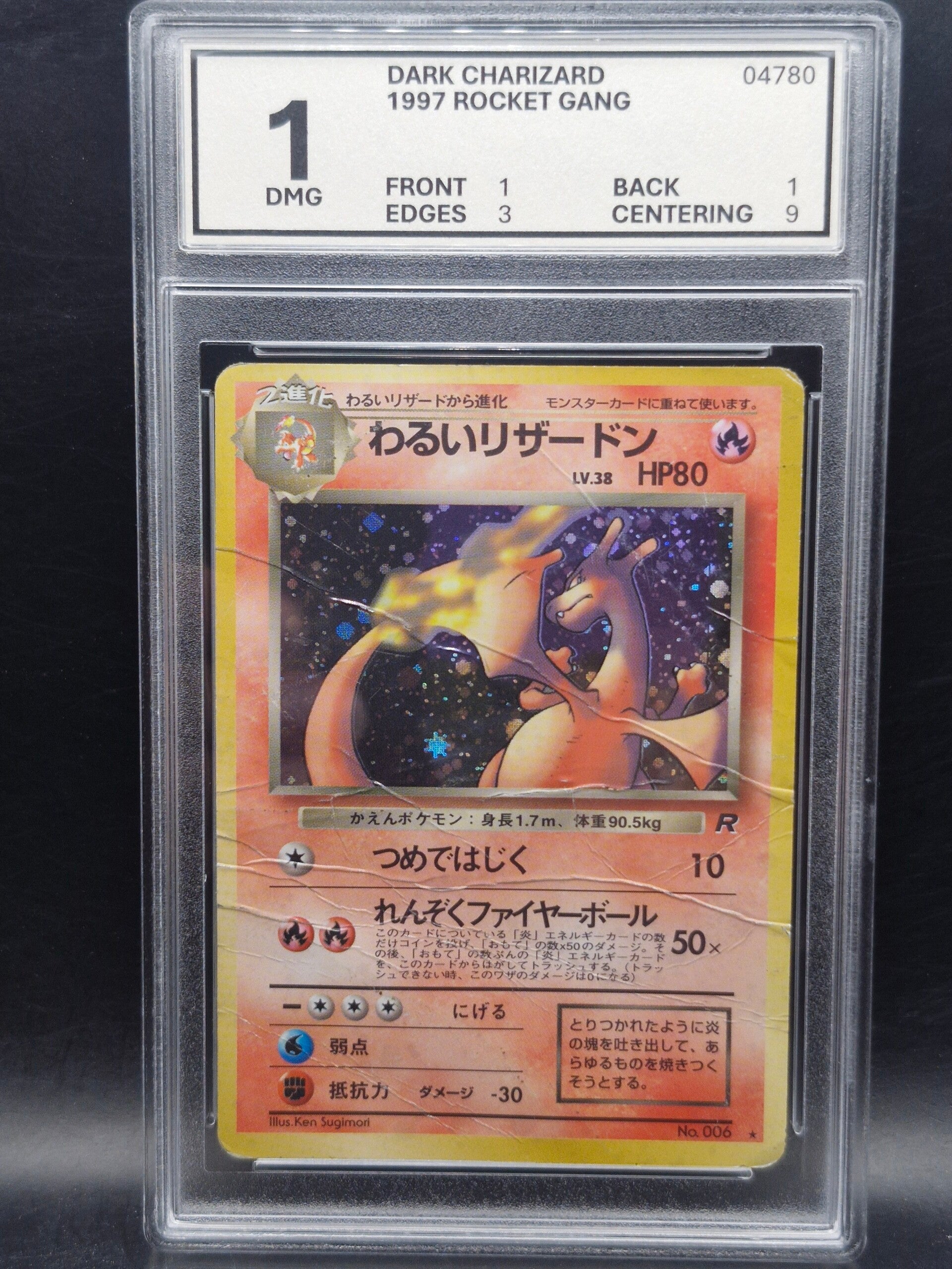 Dark Charizard Holo 1997 Japanese Rocket Gang