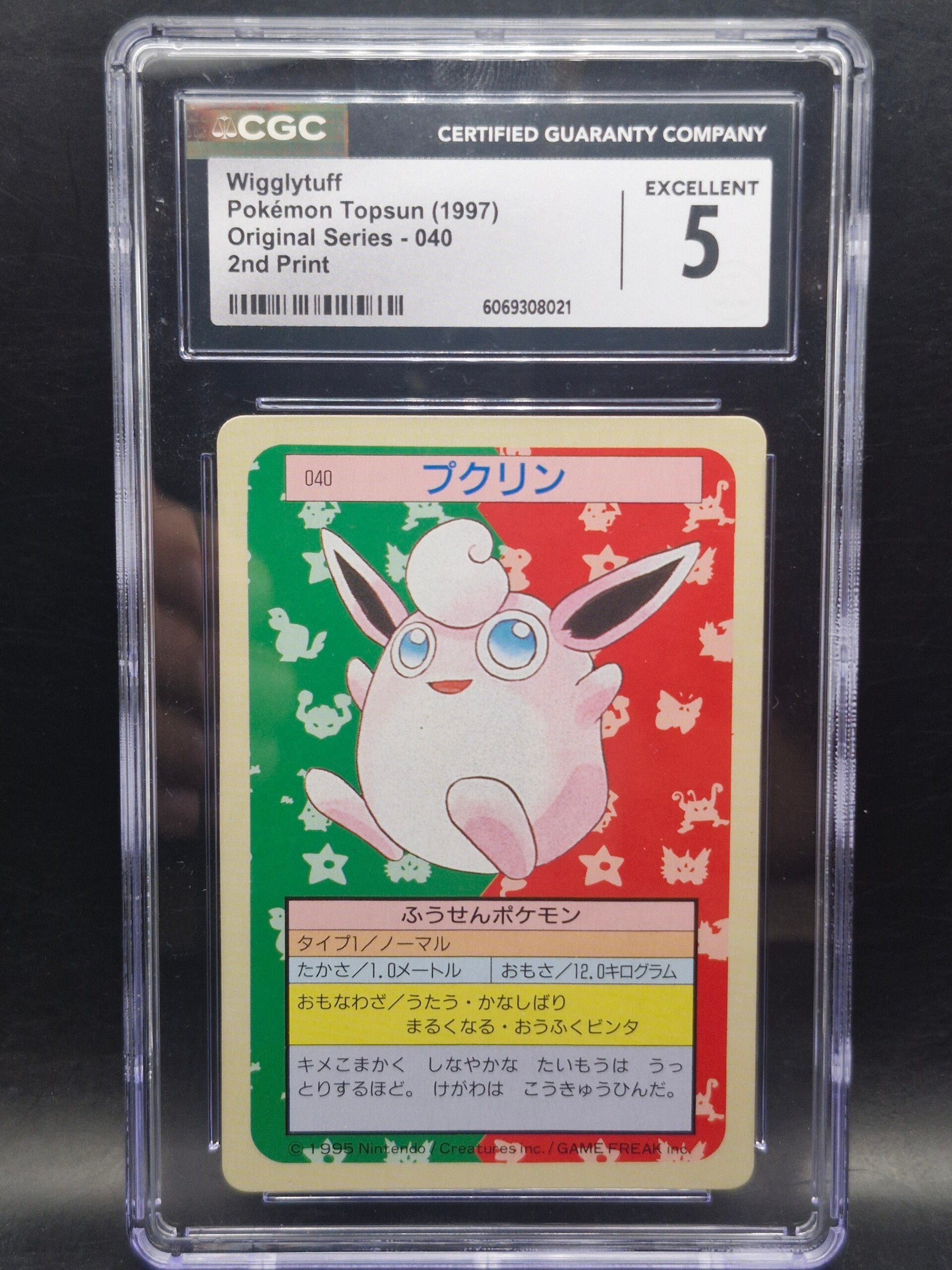 wigglytuff 1997 topsun original Series #040 CGC 5