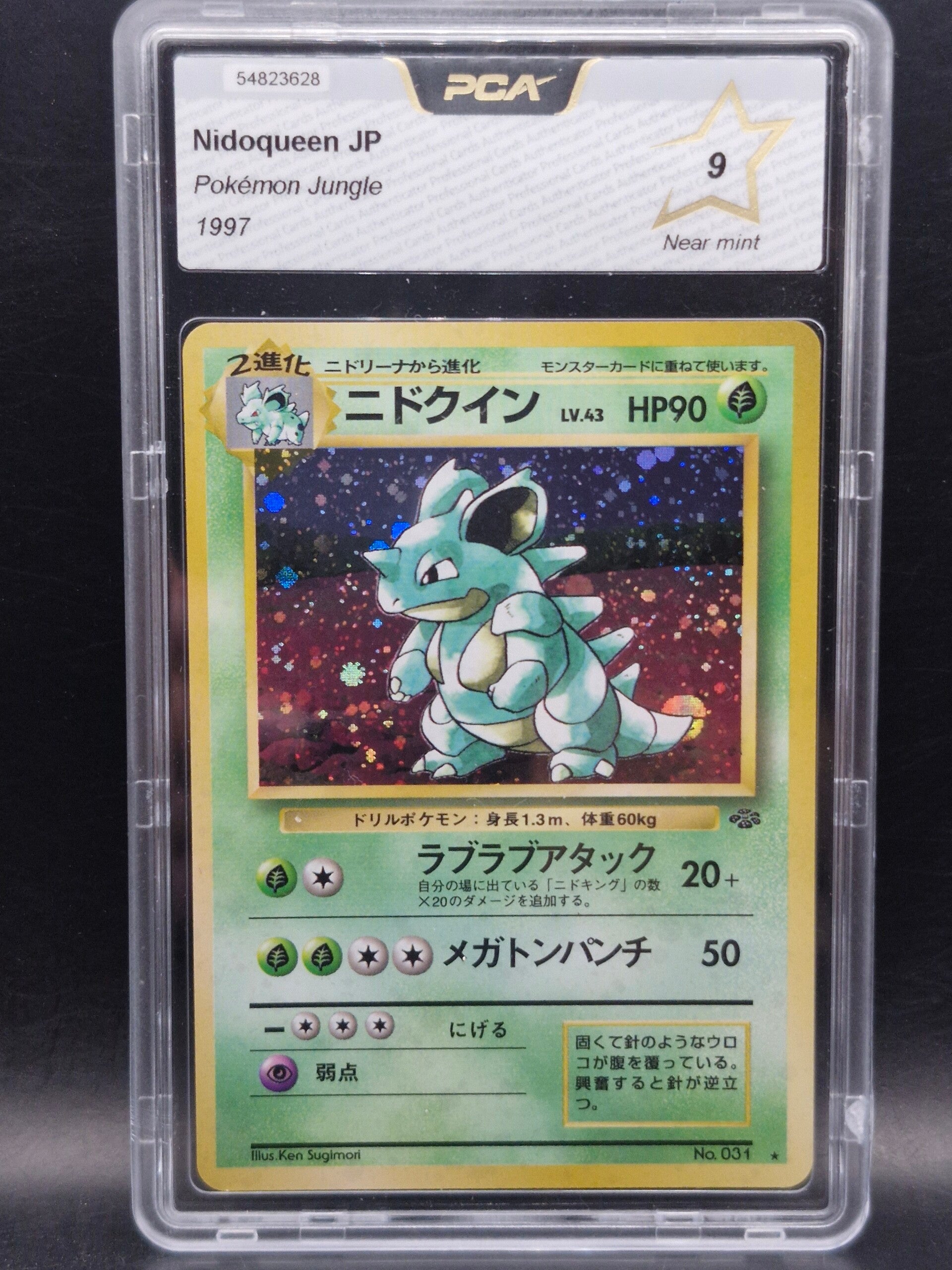 nidoqueen japans 1997 holo jungle #31 PCA 9