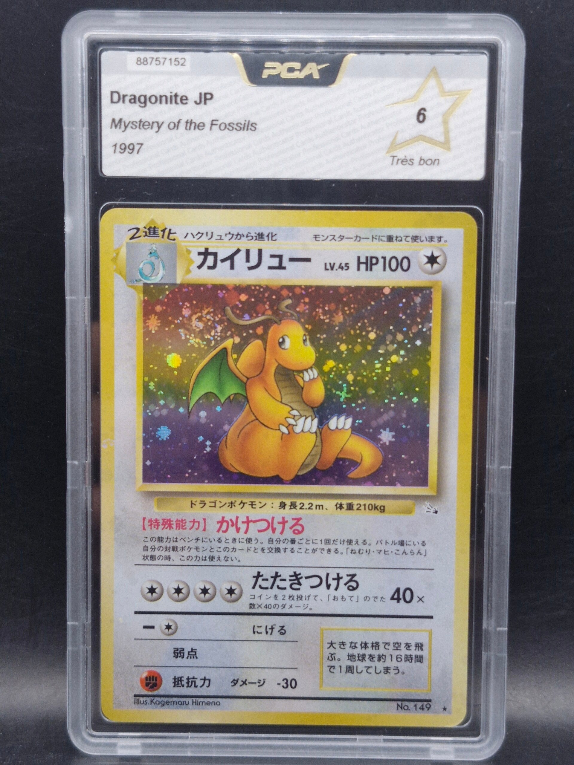 dragonite 1997 mystery of the fossils japans holo #149 PCA 6