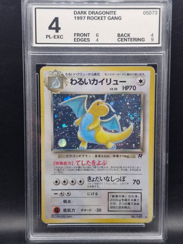 dark dragonite holo 1997 rocket gang Japans pokemon #149 WG4