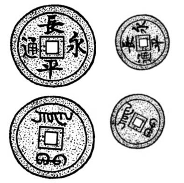 NS D4702 Vier Münze