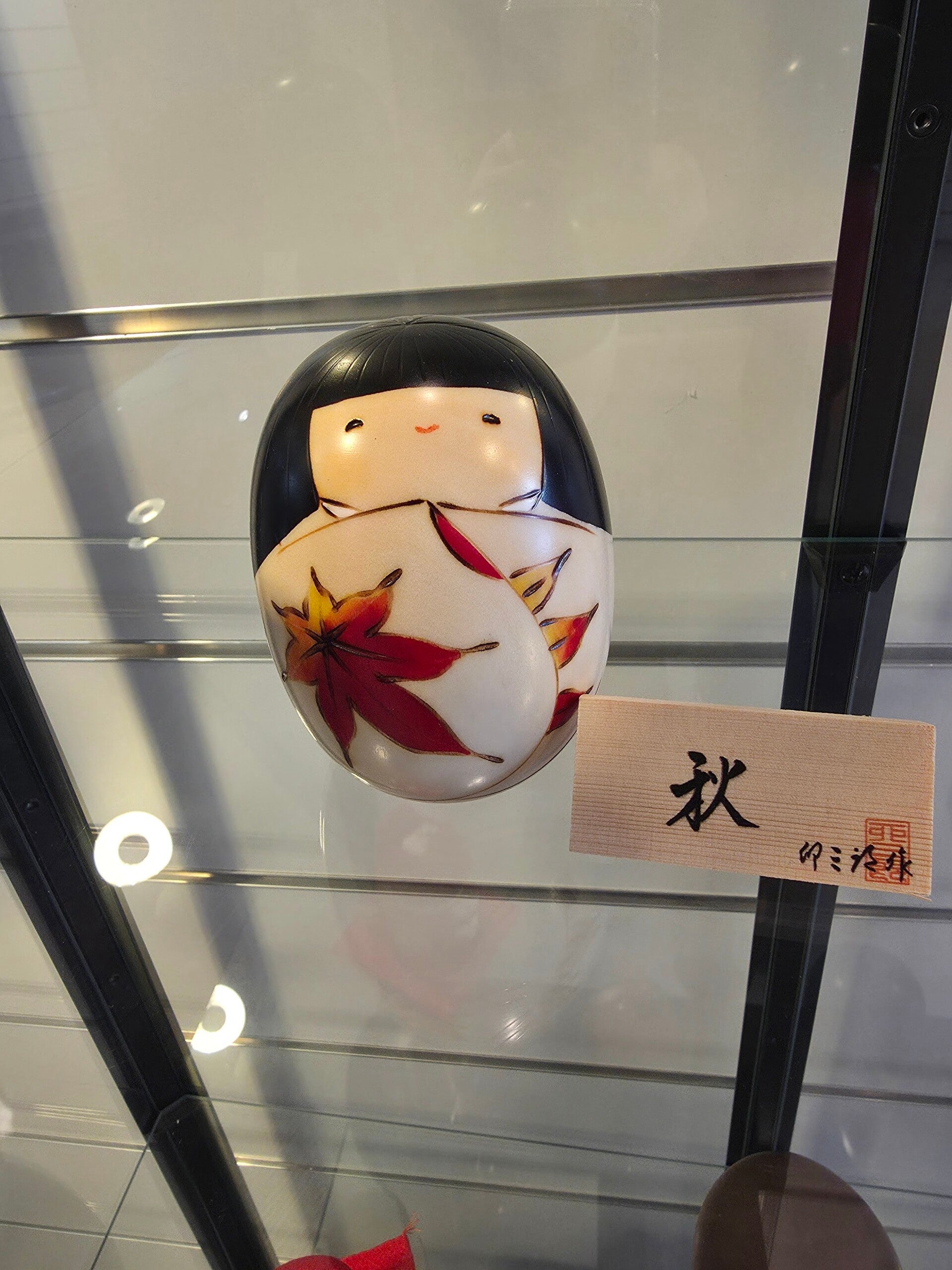 Poupée kokeshi ( automne)