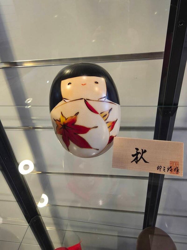 Poupée kokeshi ( automne)