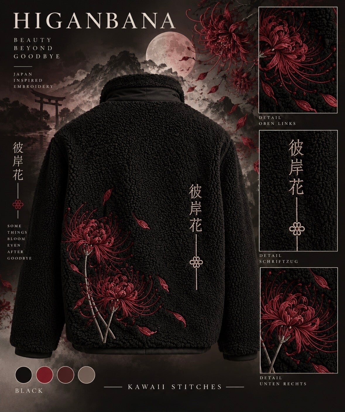 HIGANBANA JACKET
