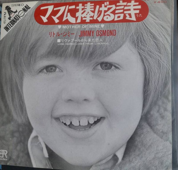 Jimmy Osmond,  long haired lover, japanese release