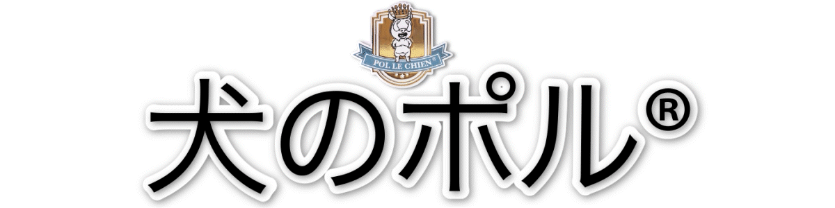 strips de Pol le Chien®