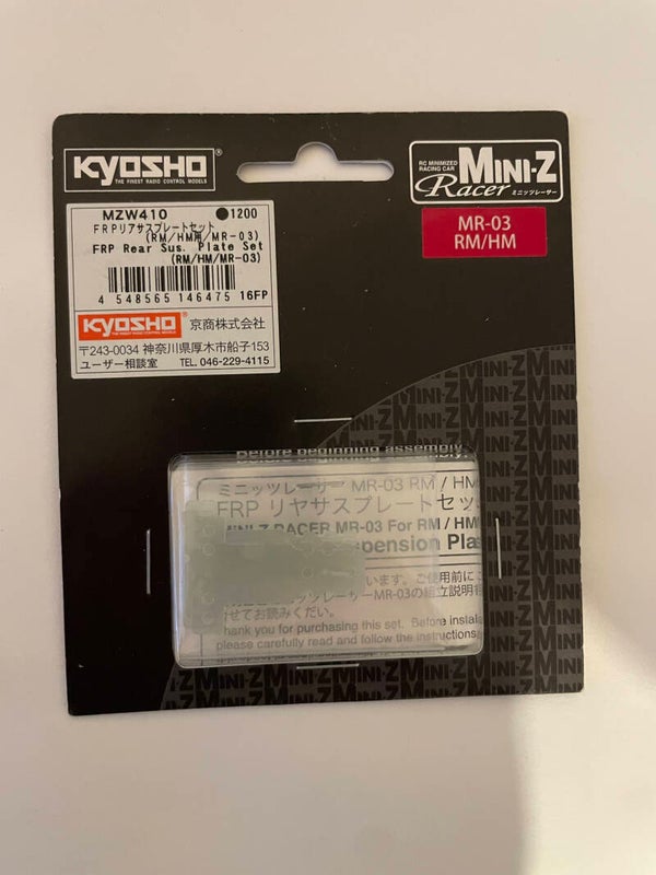 PLATINE DE SUSPENSION FRP (T) MINI-Z MR03 RM-HM (3)