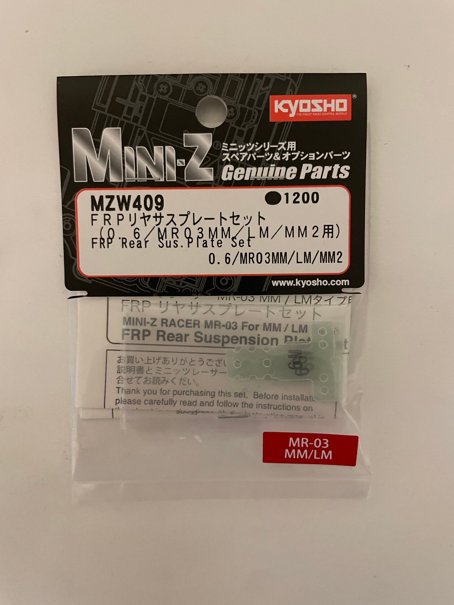 PLATINE DE SUSPENSION FRP (T) MINI-Z MR03 MM-LM-MM2 (3) - 0,6