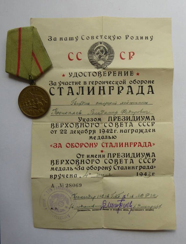 SOLD Medal for the defense of Stalingrad + Doc 1943