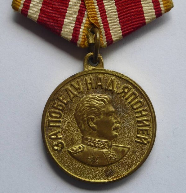 SOLD Medal for the victory over Japan