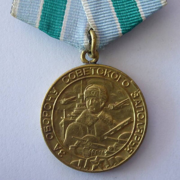 Medal for the defense of the Polar Region