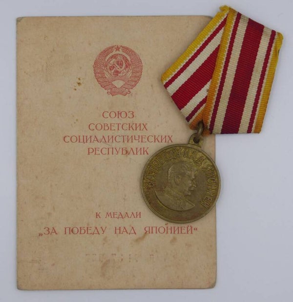 Medal for the Victory over Japan + Doc 1946