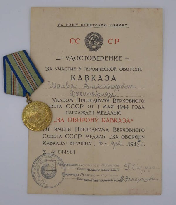 SOLD Medal for the Defense of the Caucasus + Doc 1945