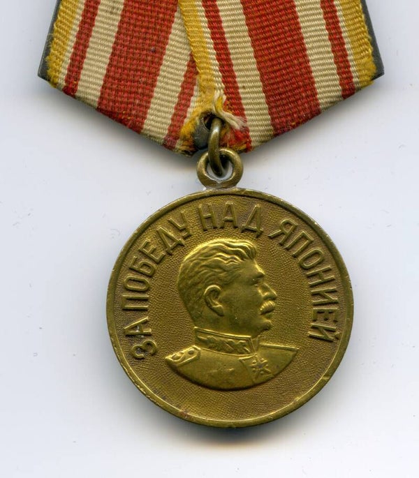 Medal for the victory over Japan