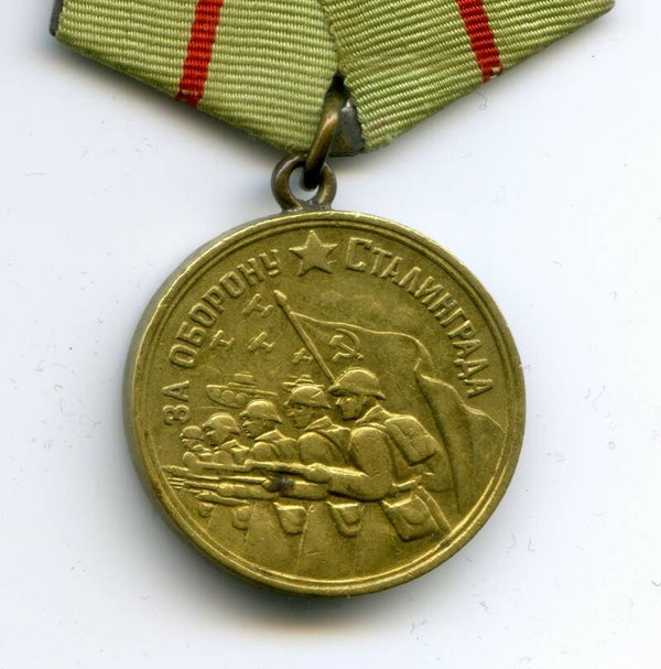 Medal for the Defense of Stalingrad