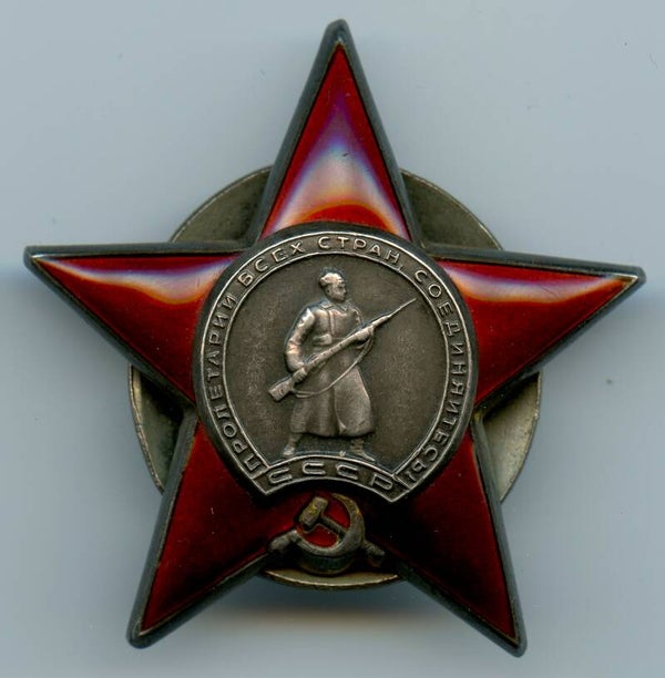 Researched Order of the Red Star "989864"