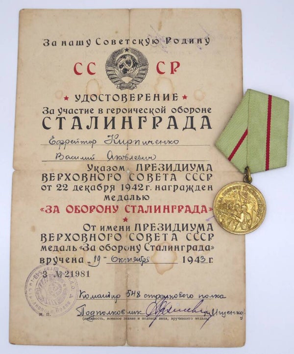 Medal for the Defense of Stalingrad + Doc 1943