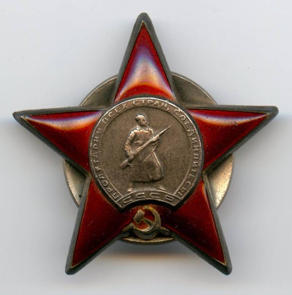 Order of the Red Star "1020047"