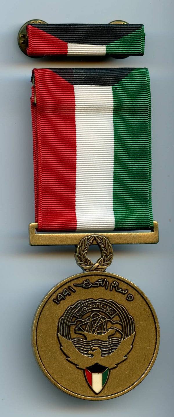 Modern Era Kuwait Liberation Medal with Ribbon Bar