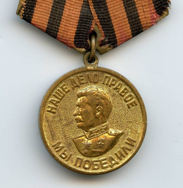 Medal for the victory over Germany