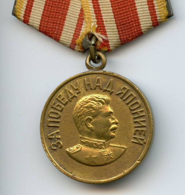 Medal for the victory over Japan