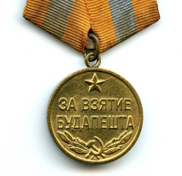 Medal for the Capture of Budapest