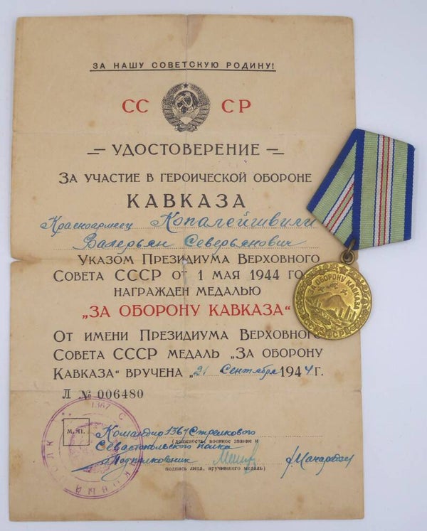 Medal for the Defense of the Caucasus + Doc 1944
