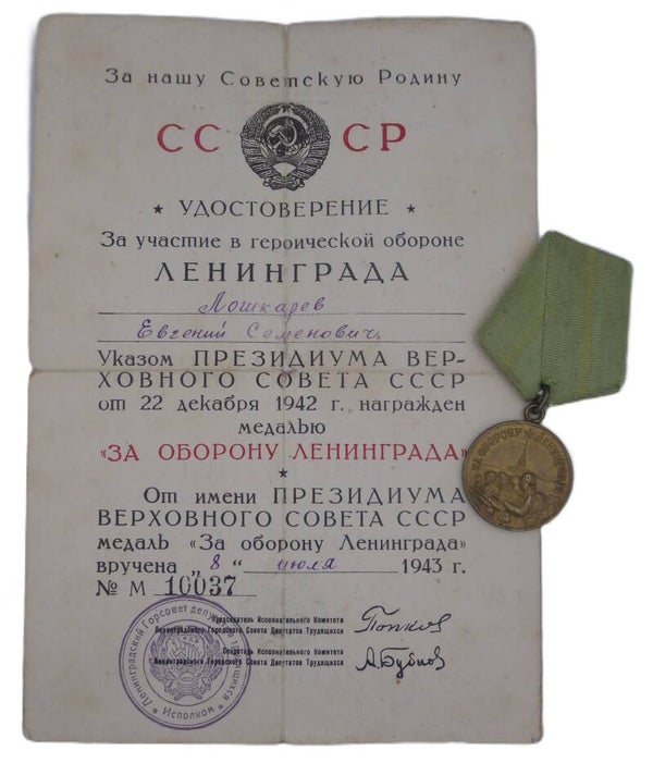 Researched Medal for the Defense of Leningrad + Doc 1943