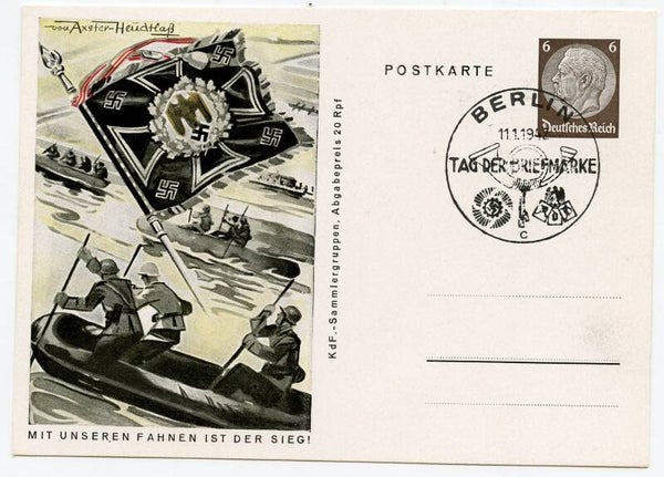 Postcard 'Mit Unseren Fahnen ist der Sieg!' - Sturmbootpionier