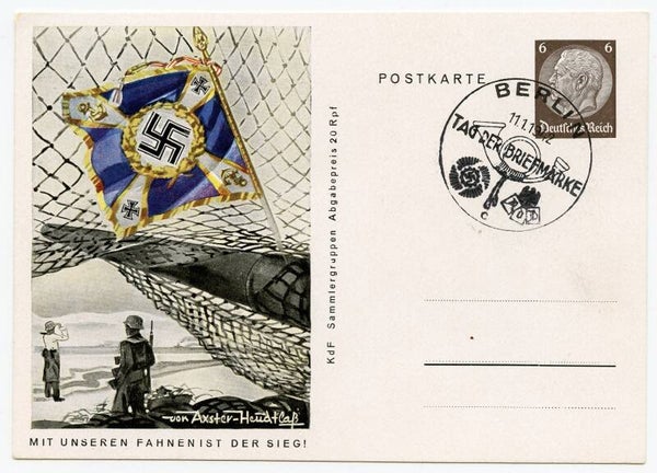 Postcard 'Mit Unseren Fahnen ist der Sieg!' - Marineartillerie