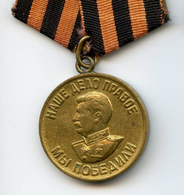 Medal for the victory over Germany