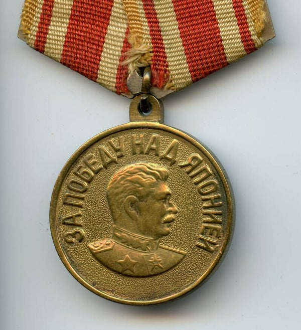 Medal for the victory over Japan