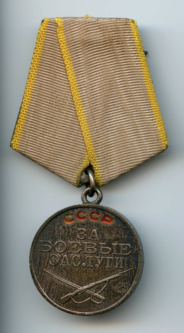 Medal for Combat Merit "2118491" (1st Half of 1945)