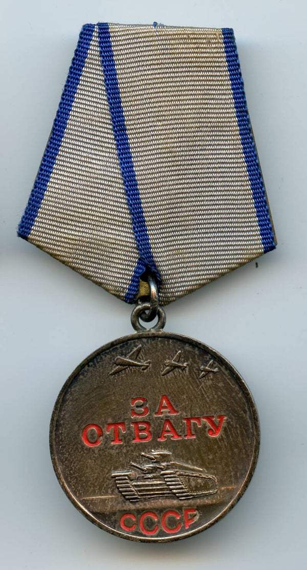 Medal for Courage "2930401" (1945)