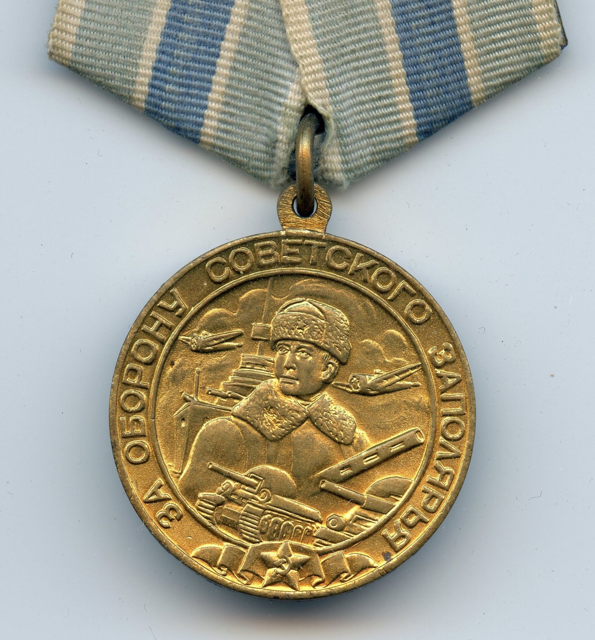 Medal for the defense of the Polar Region