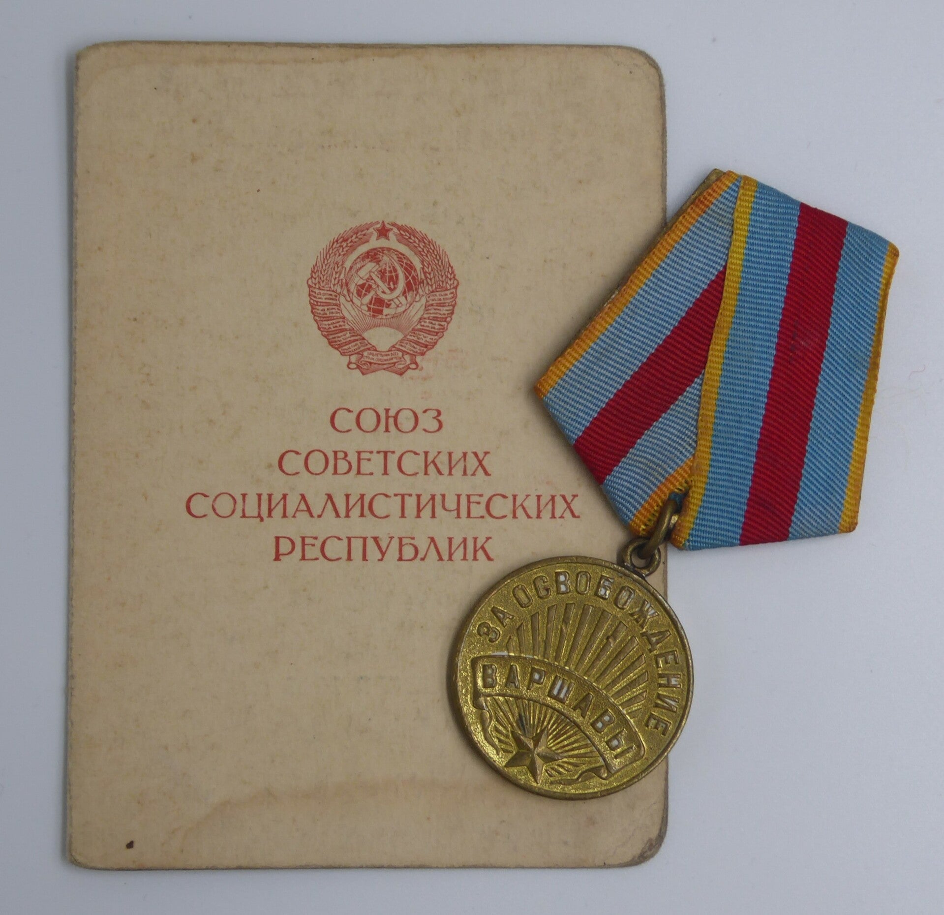 Medal for the Liberation of Warsaw + Doc 1946