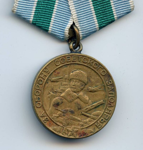 Medal for the defense of the Polar Region