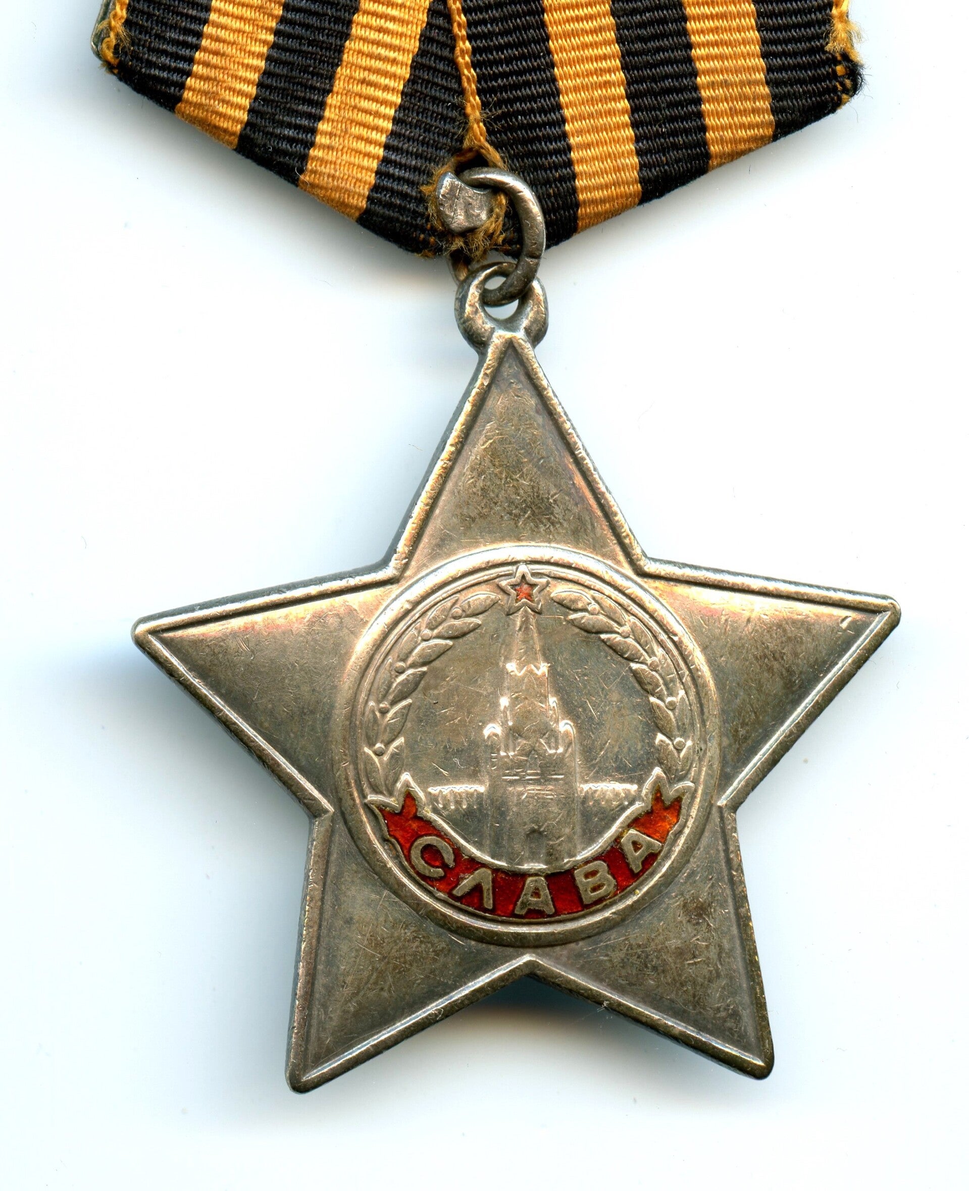 Order of Glory 3rd Class "146848"