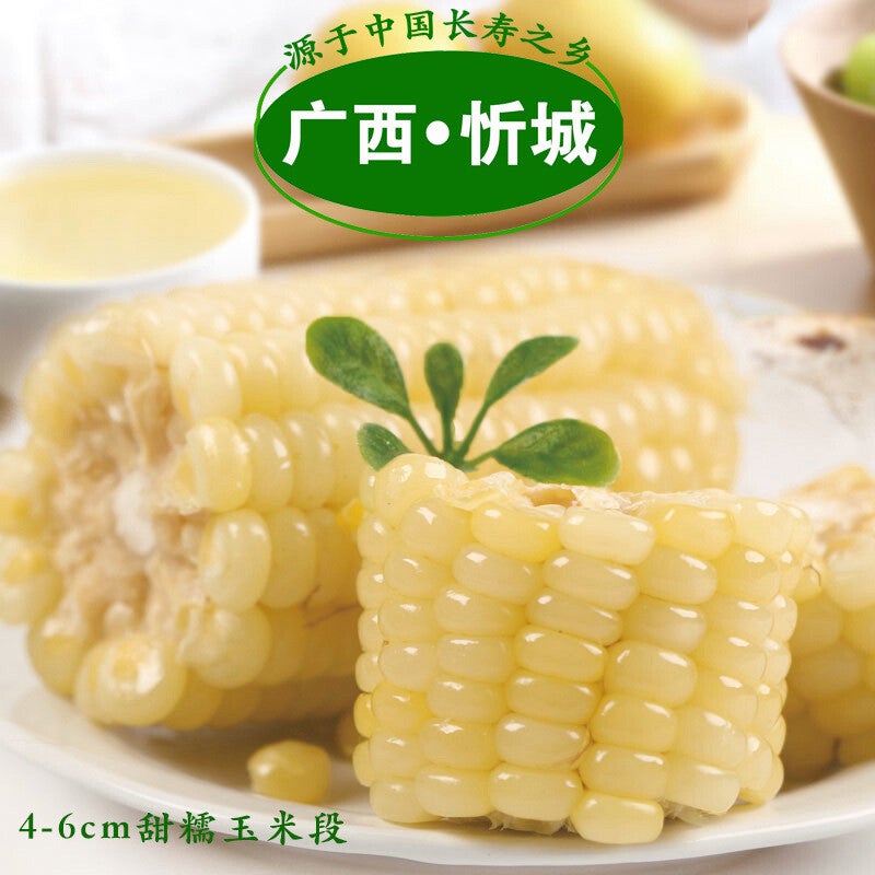 Cooked sweet glutinous corns 1.0kg
