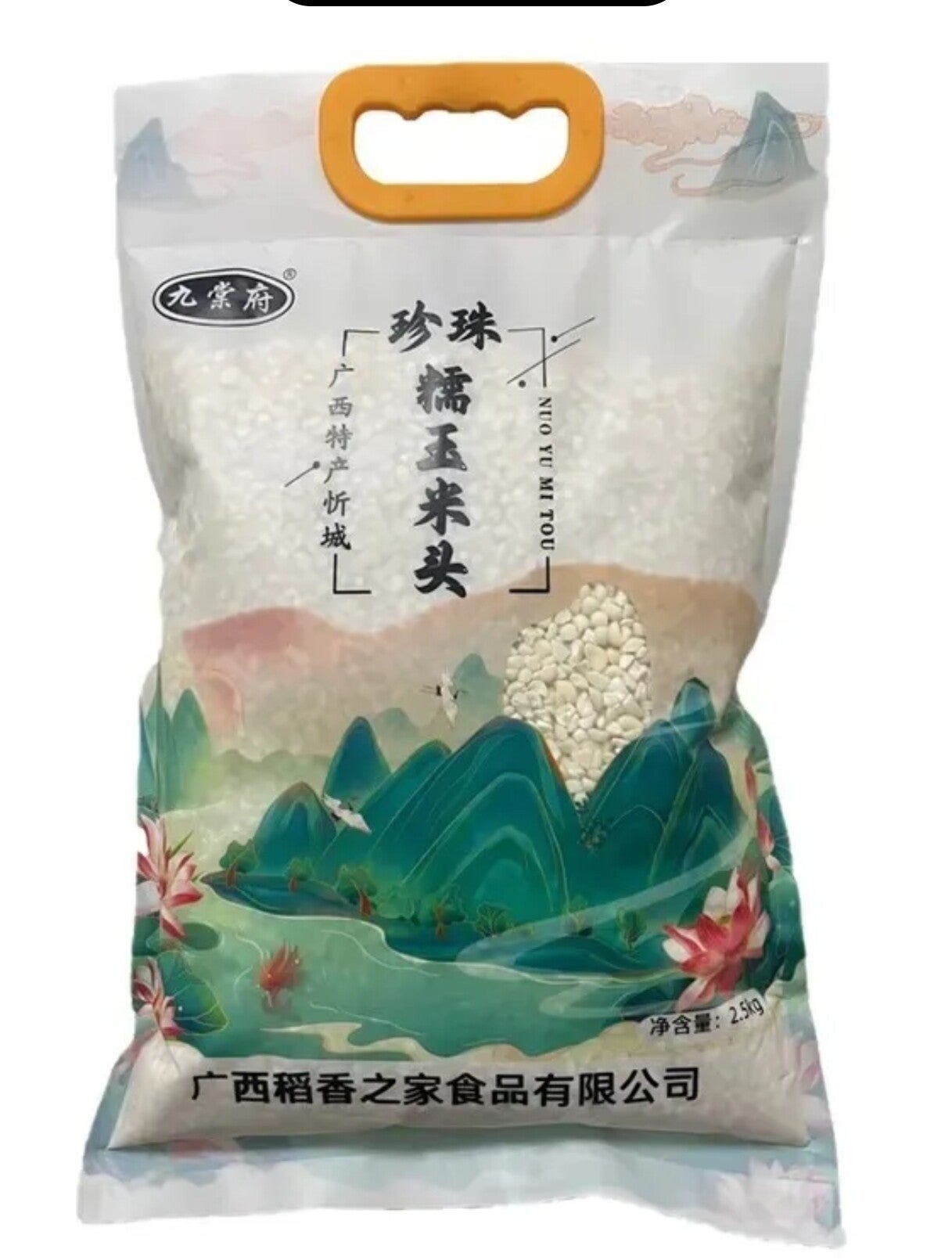 Xincheng Se-enriched Waxy Corn Grits 3x1000g